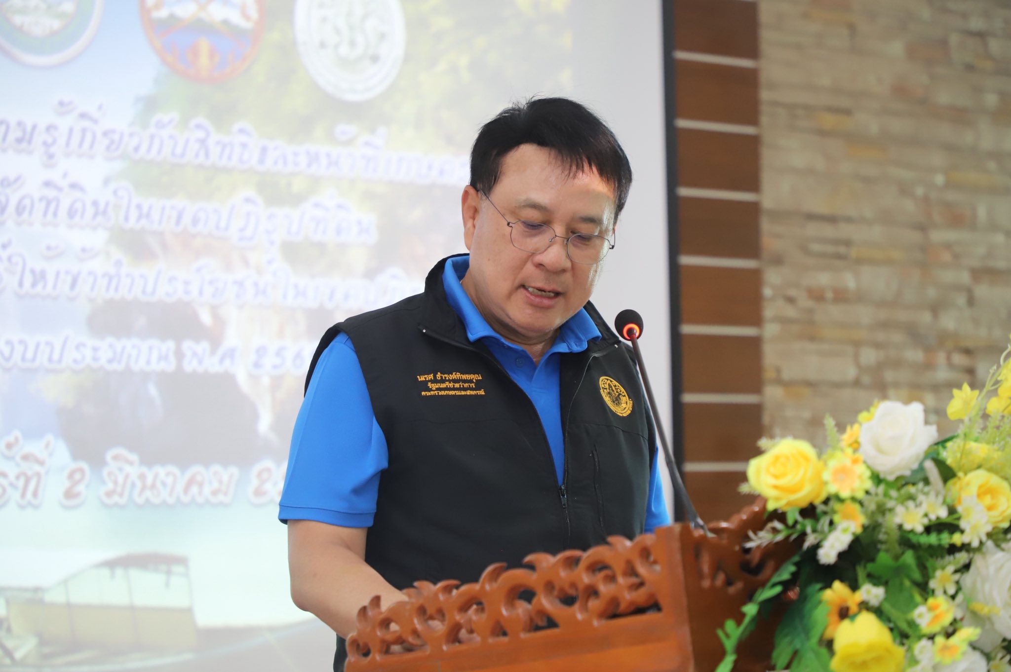 title - รมช.เกษตรฯ มอบโฉนดเพื่อการเกษตร โฉนดต้นไม้ ยกระดับที่ดินทำกินในกระบี่ หนุนเกษตรกรเข้าถึงแหล่งทุน